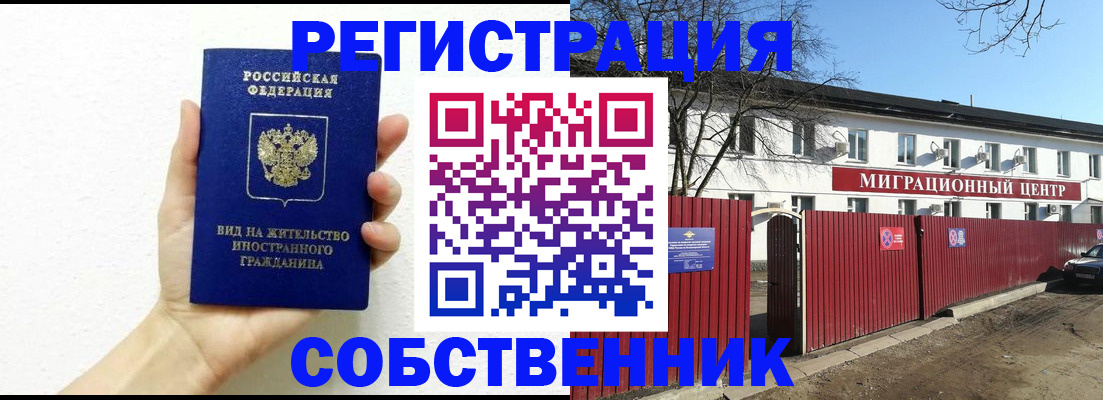пропишу в квартире в Камешково